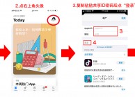 苹果美国id大全及密码最新[apple id 账号共享]