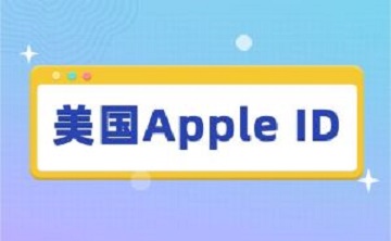 美国id.jpg